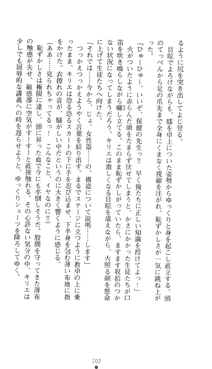 웹툰 이미지 110
