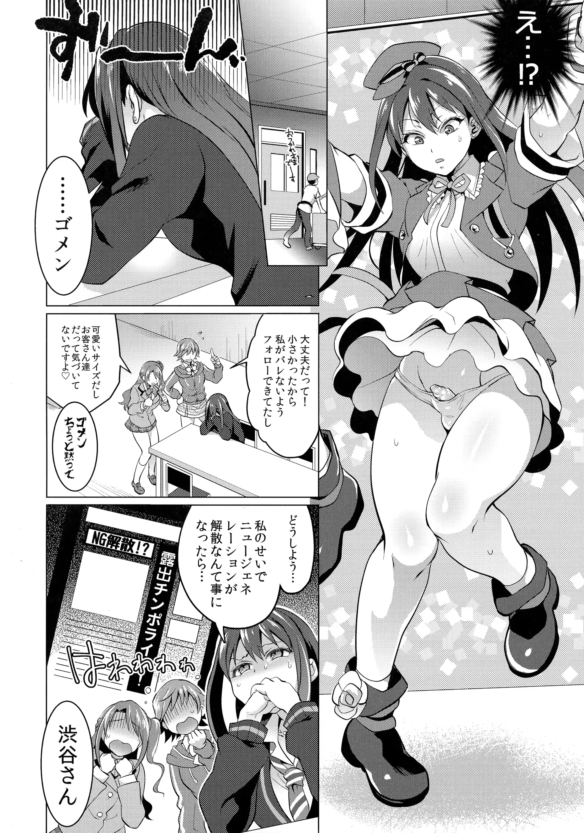 웹툰 이미지 5