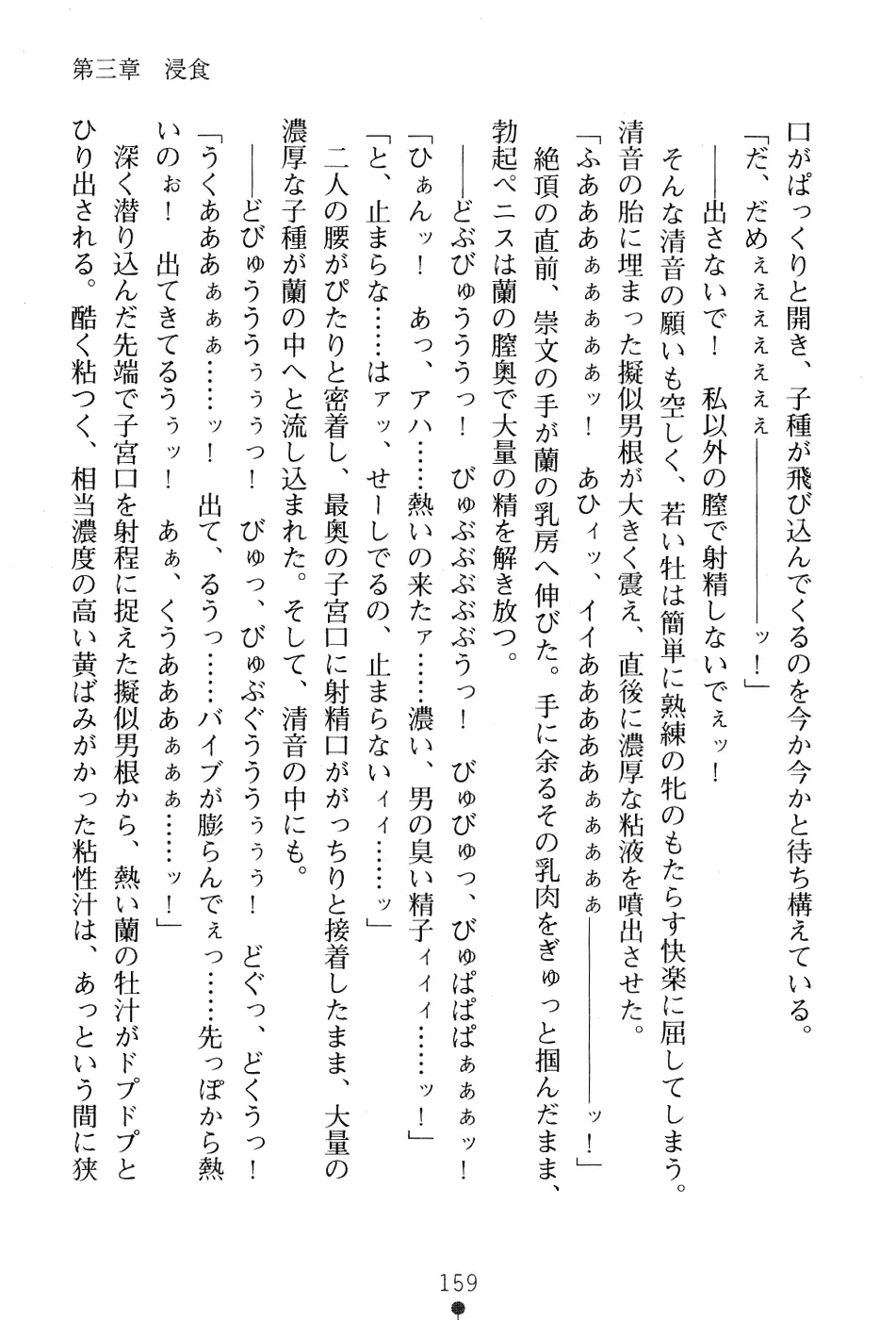 웹툰 이미지 172