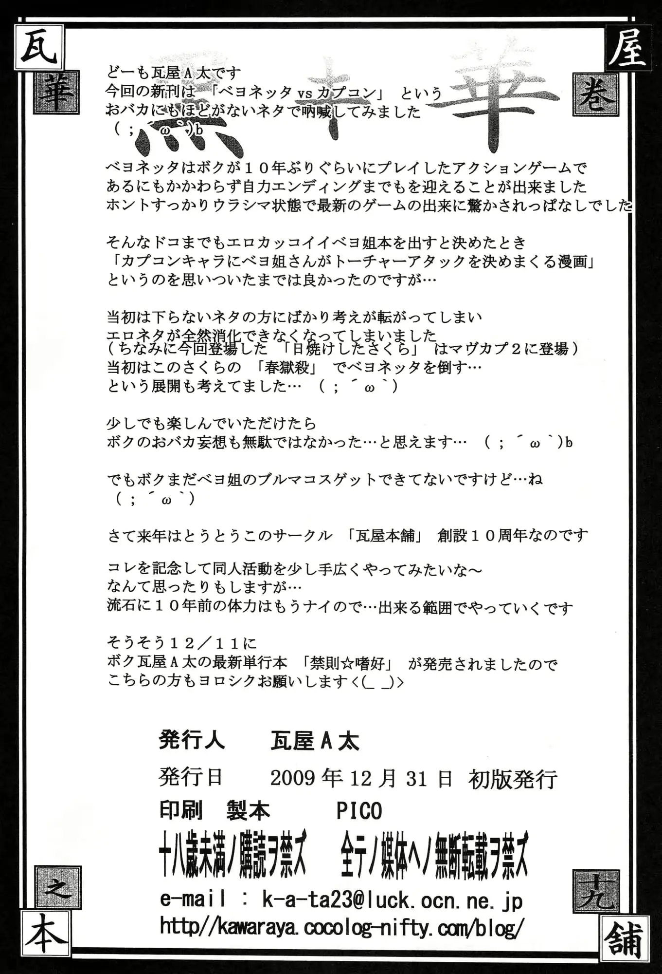 웹툰 이미지 40