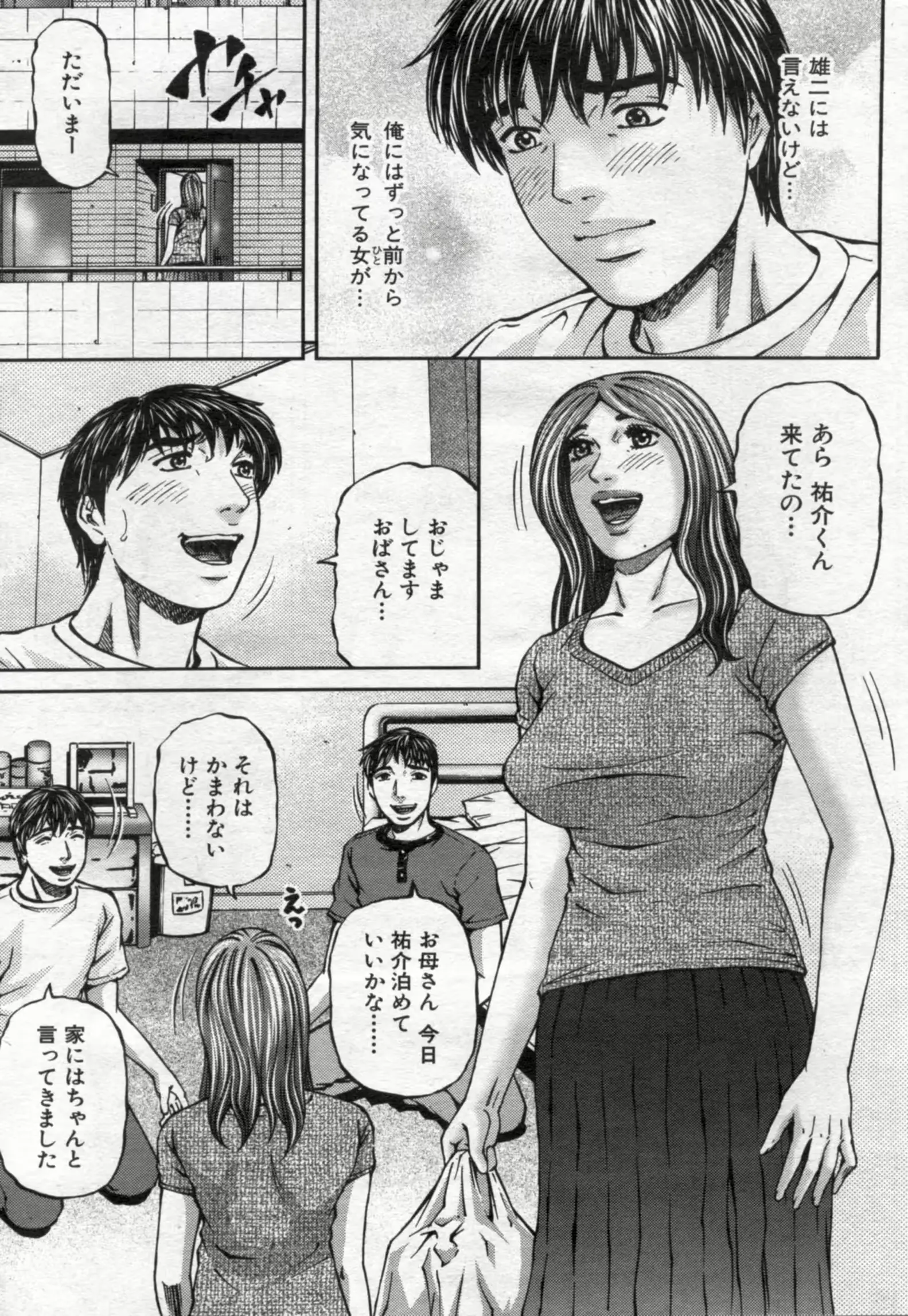 웹툰 이미지 38