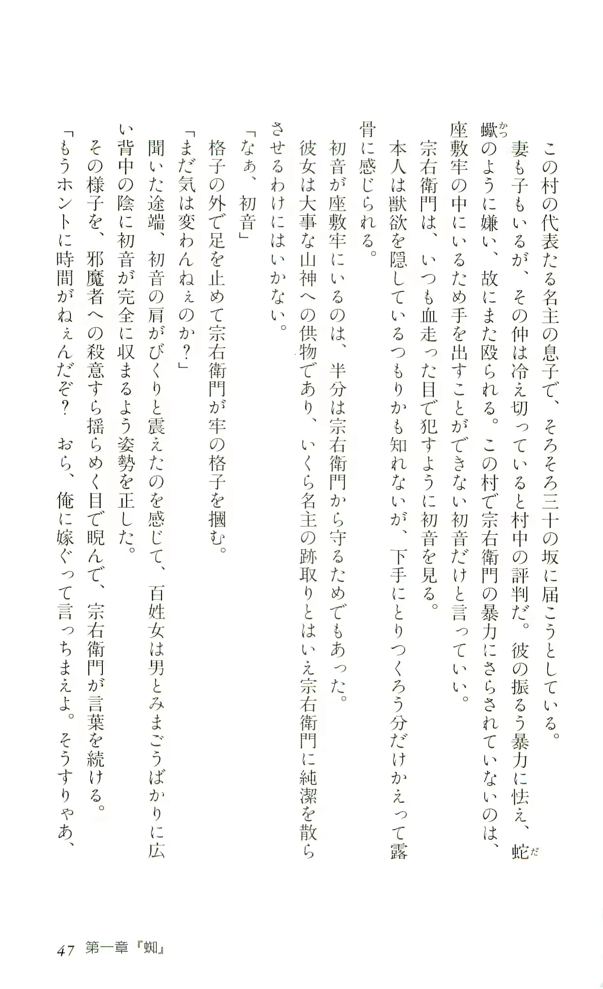 웹툰 이미지 49