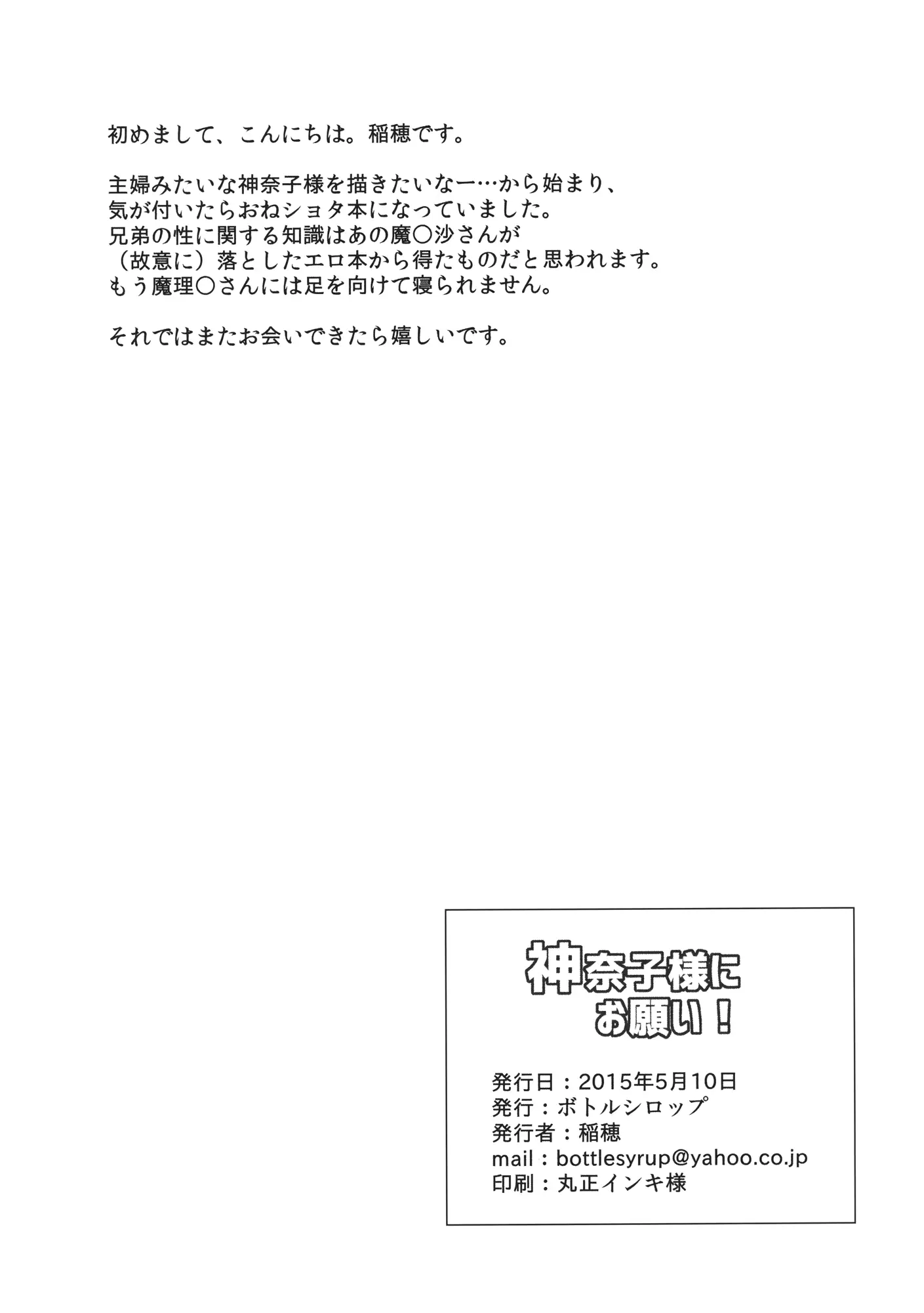 웹툰 이미지 24