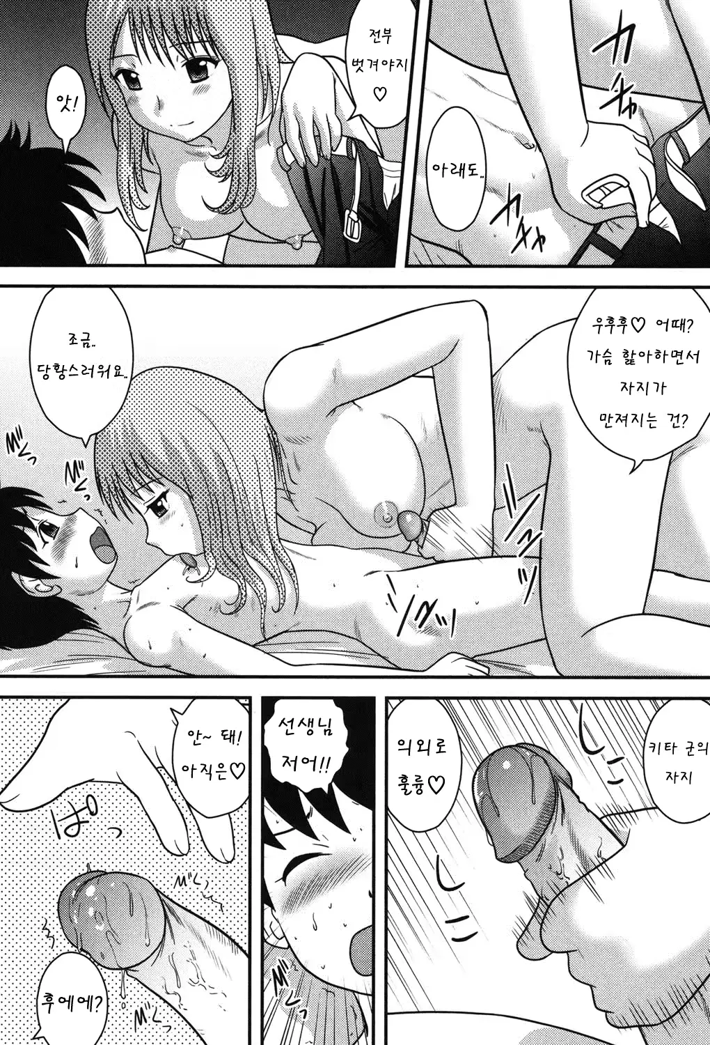 웹툰 이미지 94