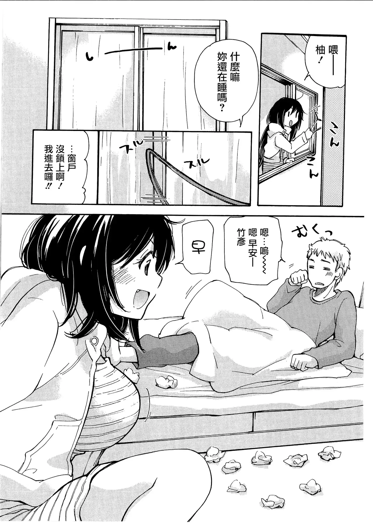 웹툰 이미지 6