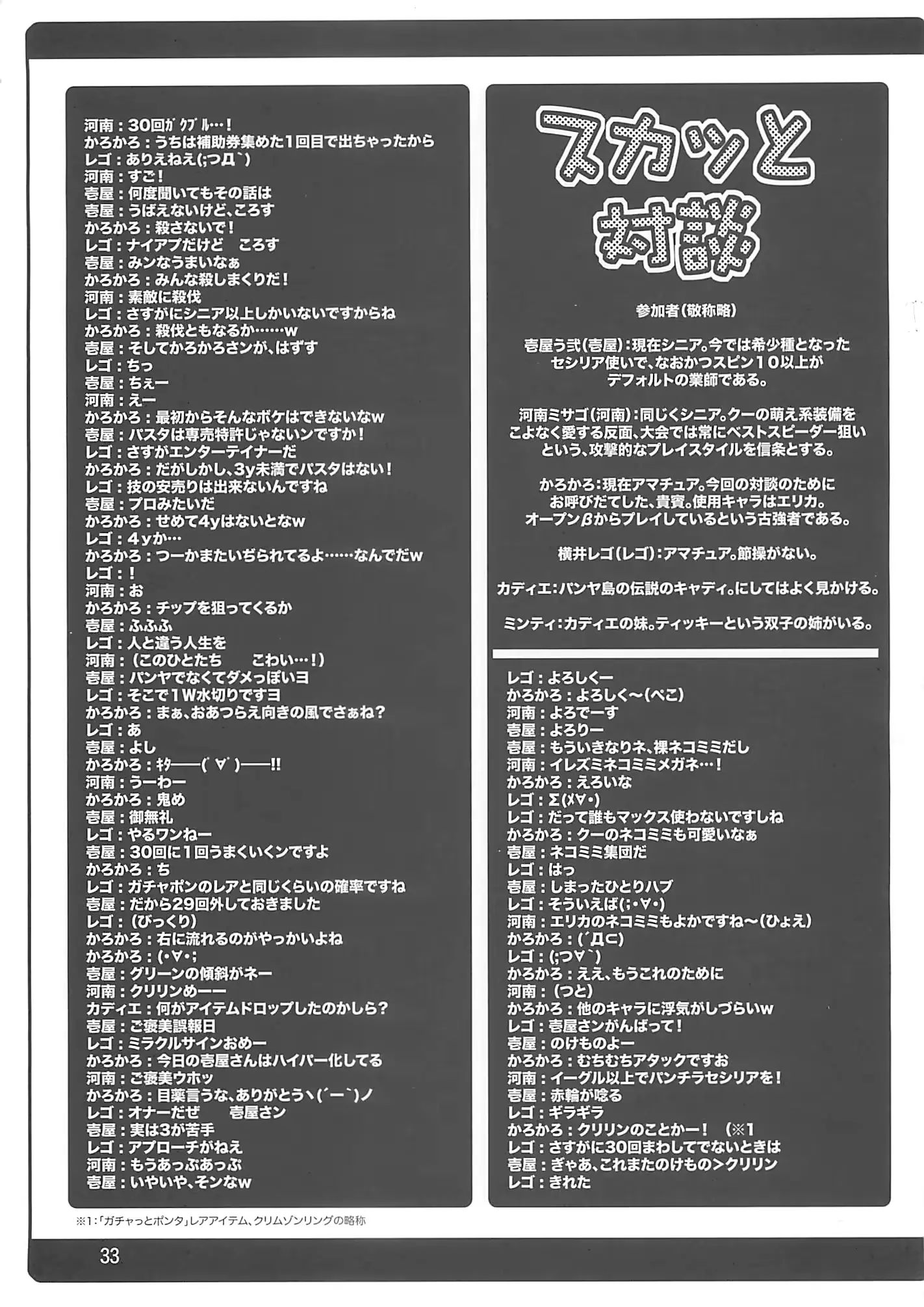 웹툰 이미지 32