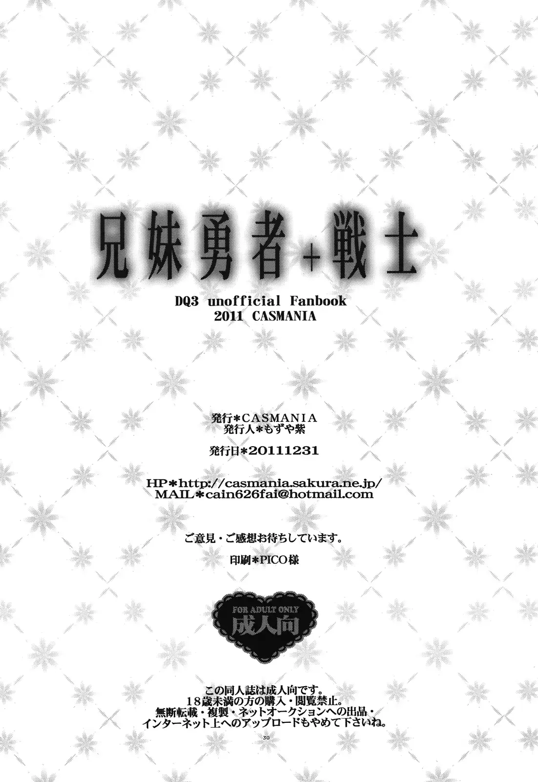 웹툰 이미지 30