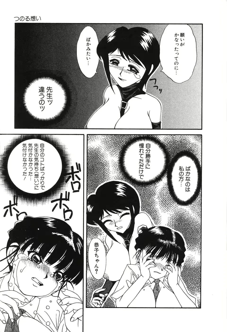 웹툰 이미지 103