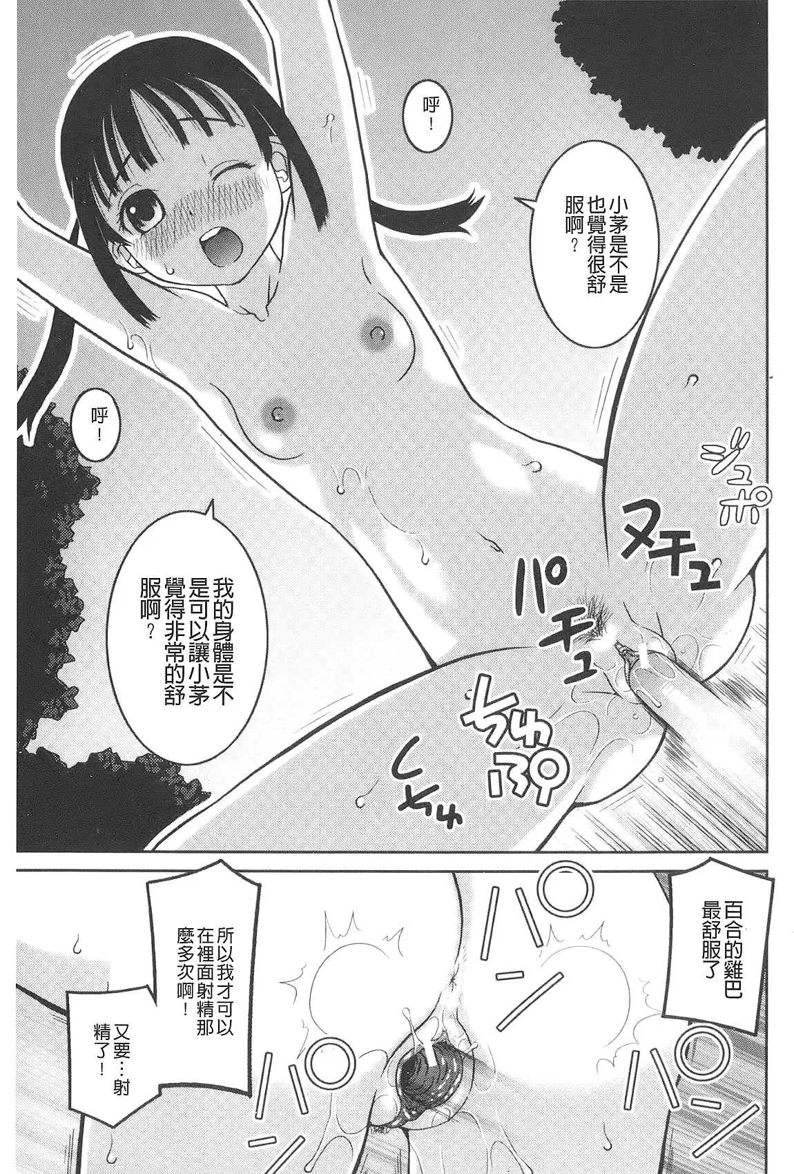 웹툰 이미지 187