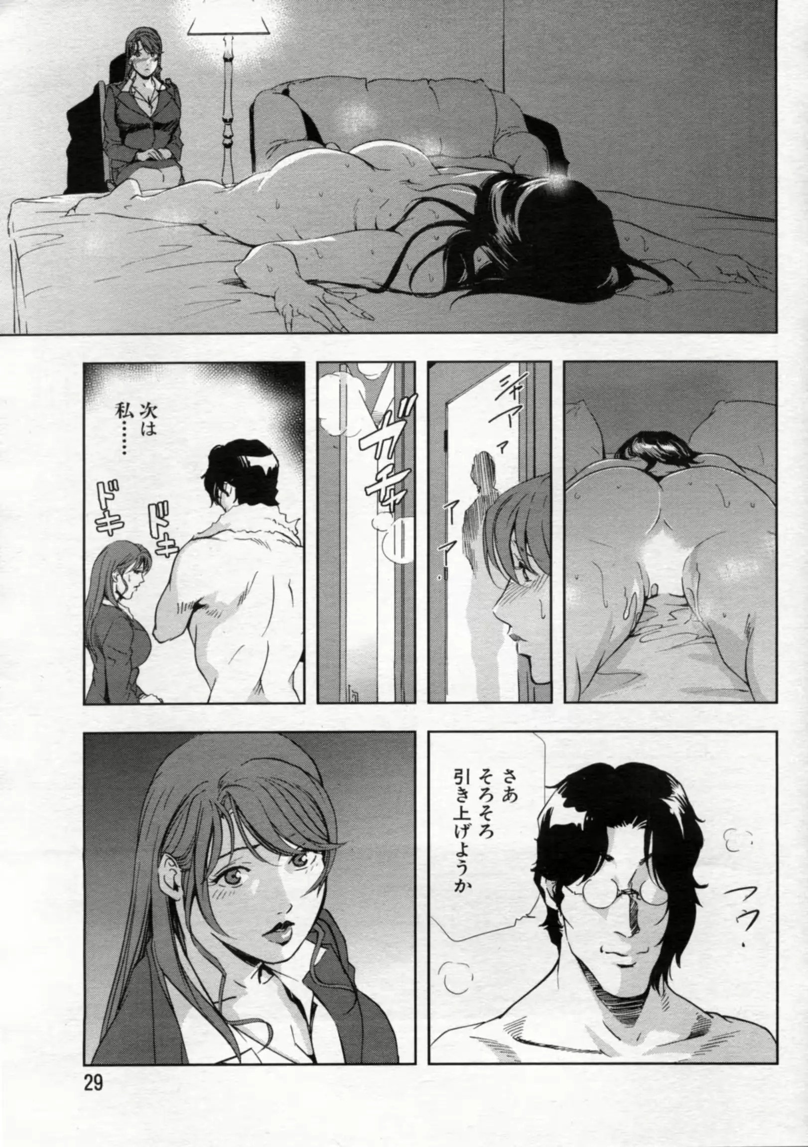 웹툰 이미지 42
