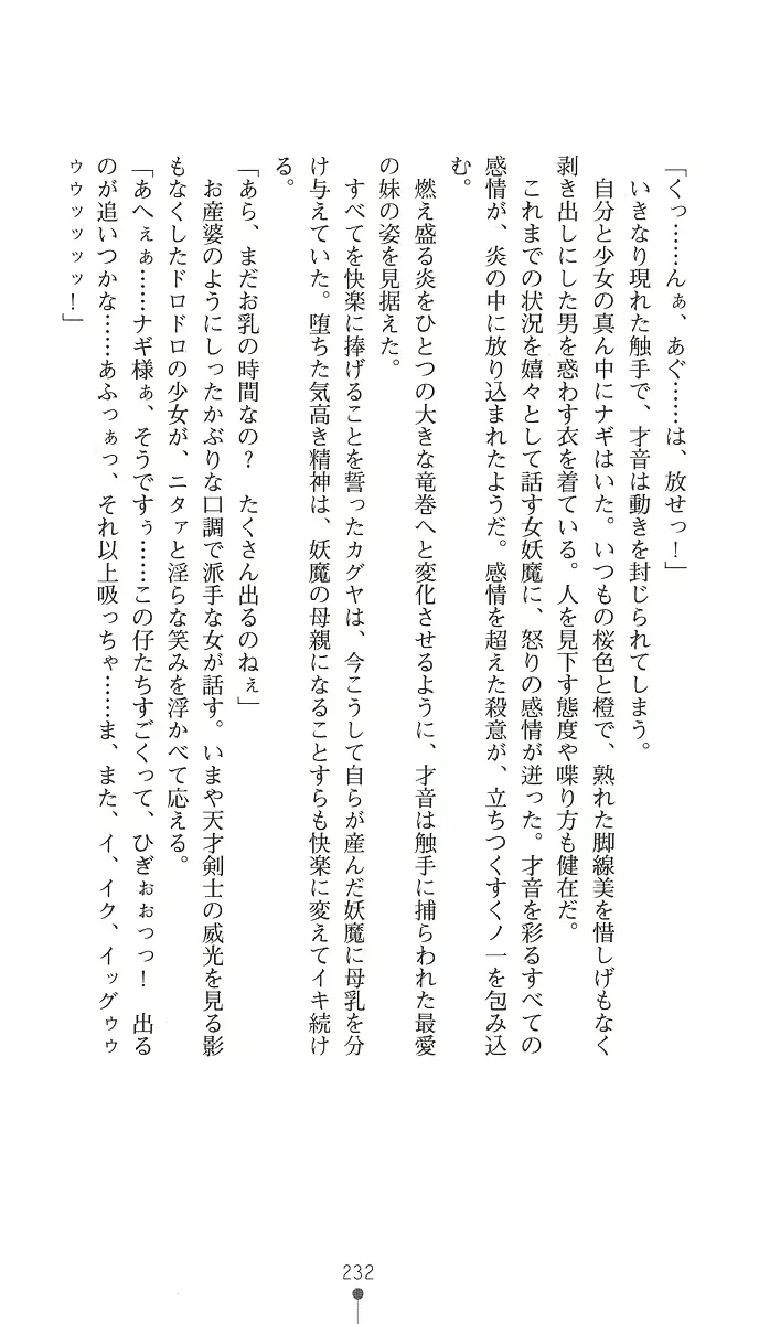 웹툰 이미지 246