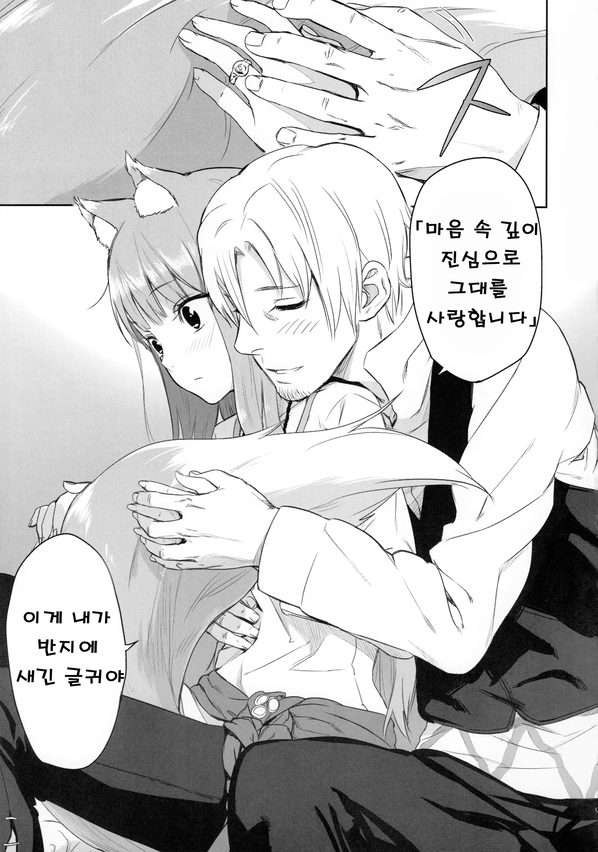 웹툰 이미지 19