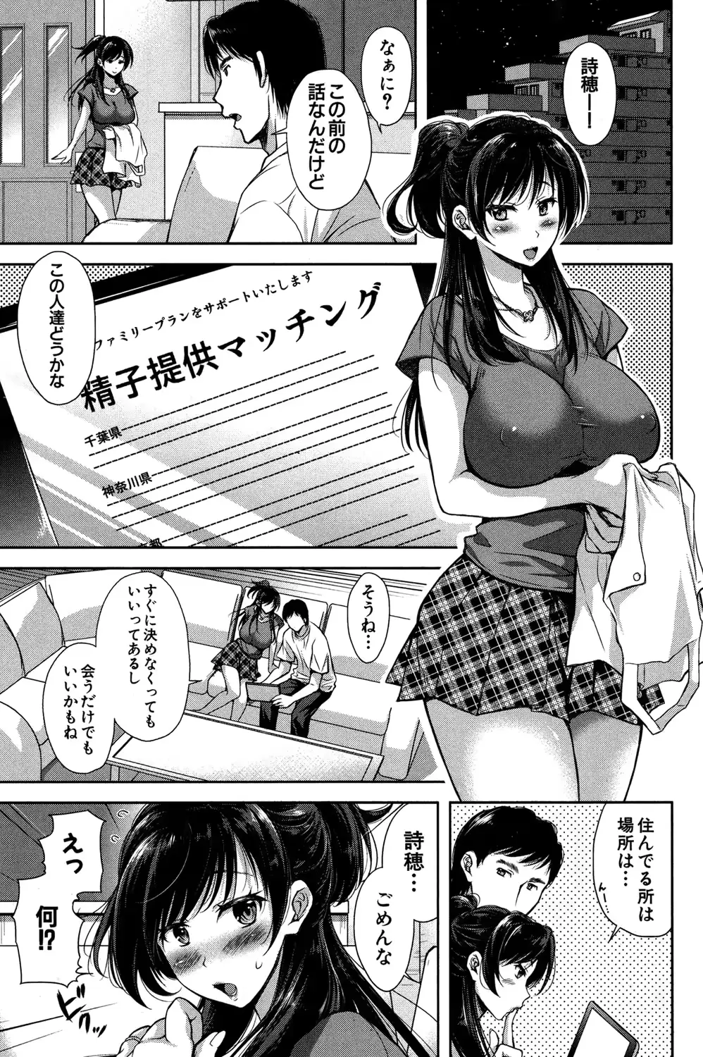 웹툰 이미지 42