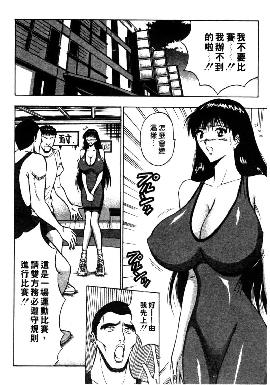 웹툰 이미지 146
