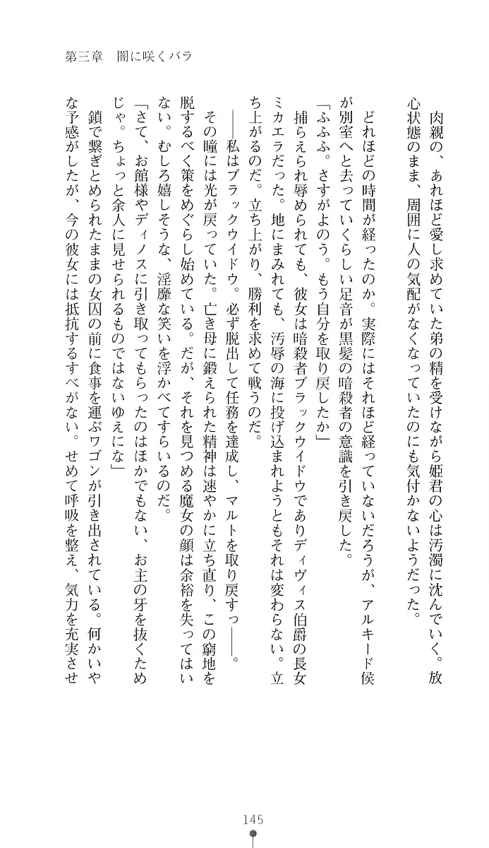 웹툰 이미지 159