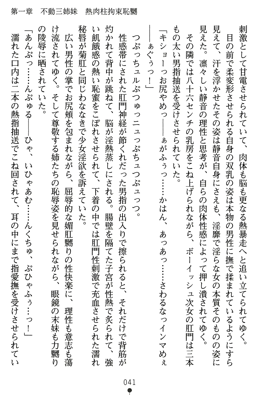 웹툰 이미지 57