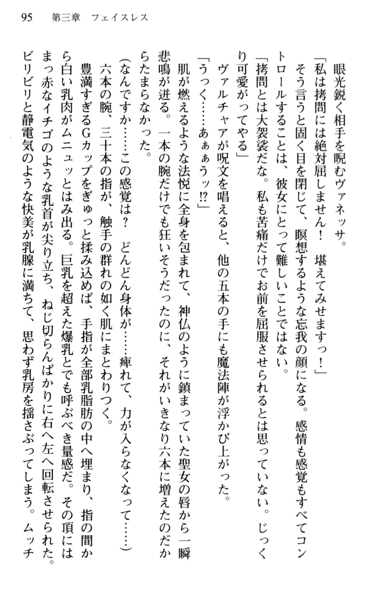 웹툰 이미지 96