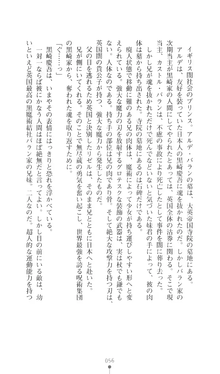 웹툰 이미지 67