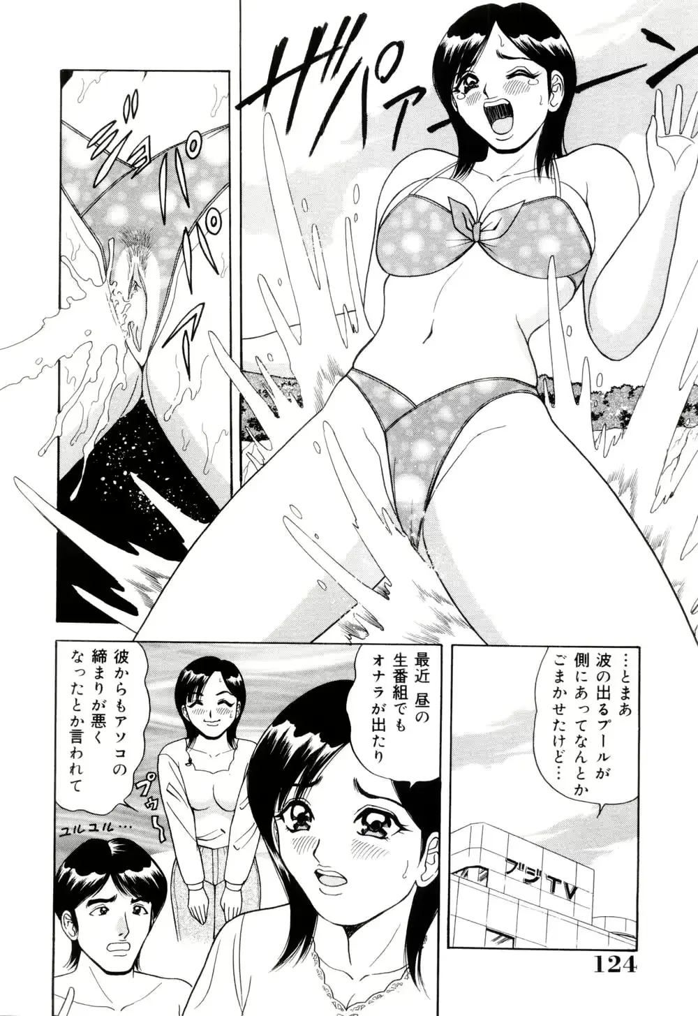 웹툰 이미지 127