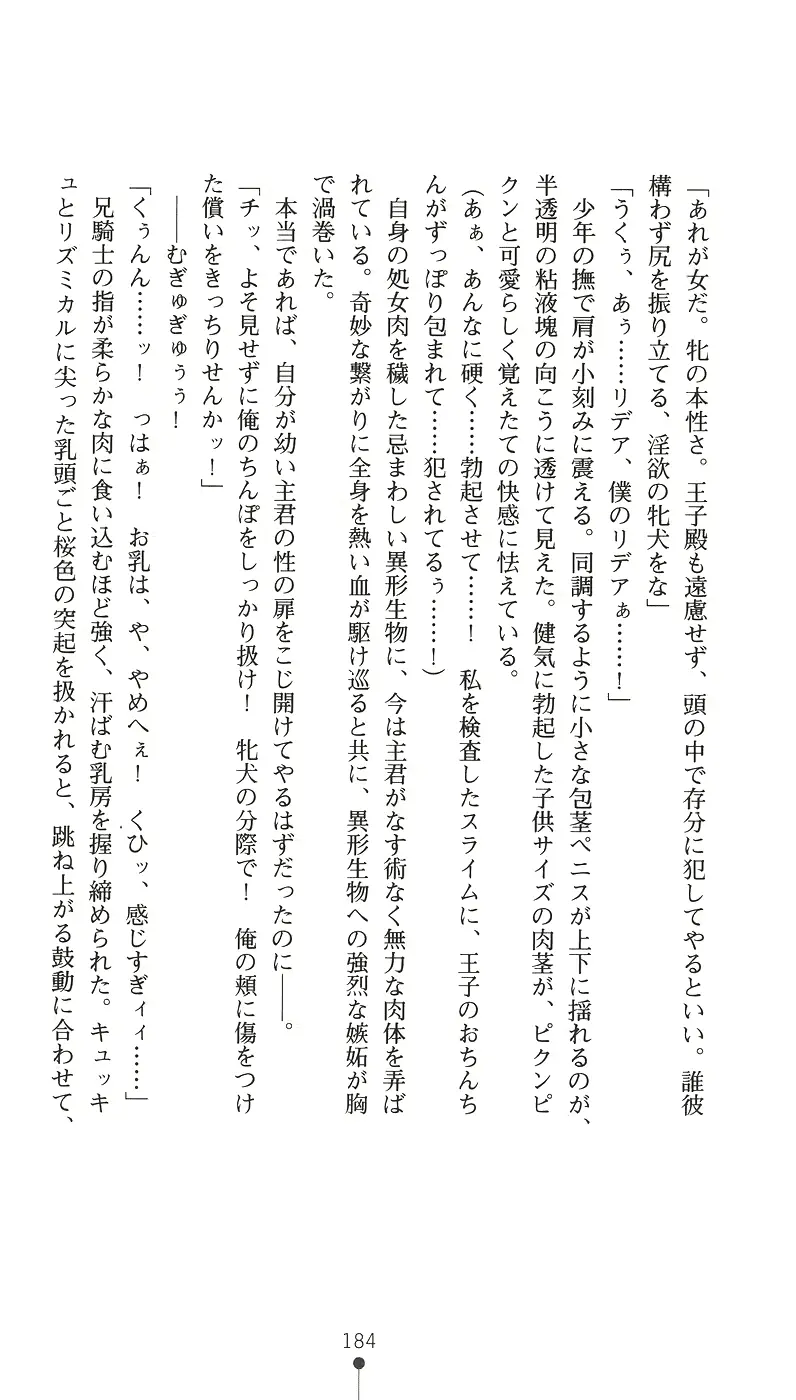 웹툰 이미지 199