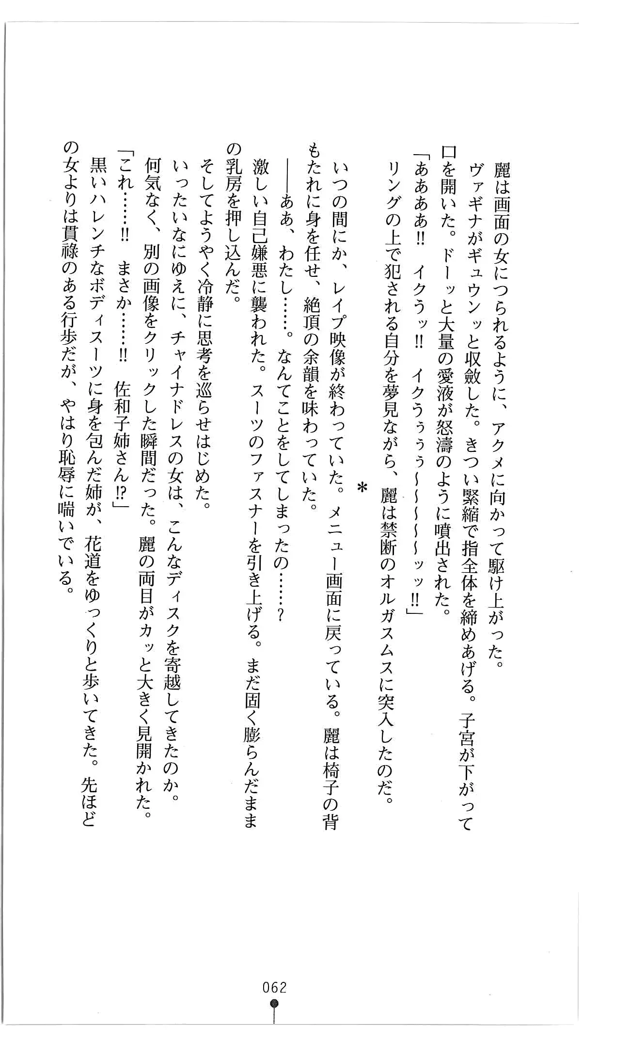 웹툰 이미지 74