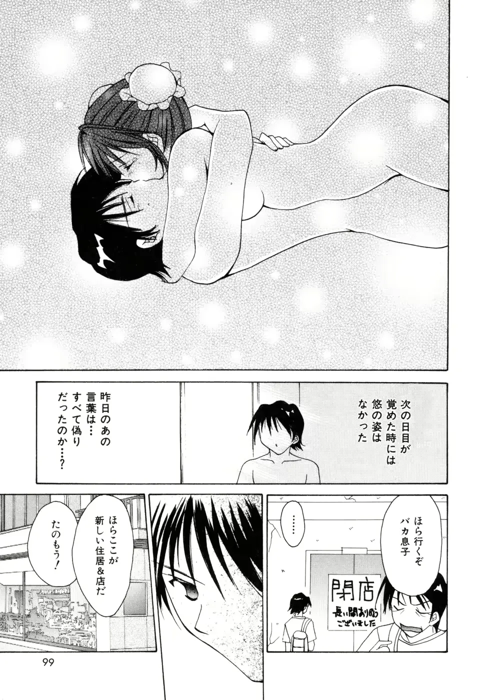 웹툰 이미지 101