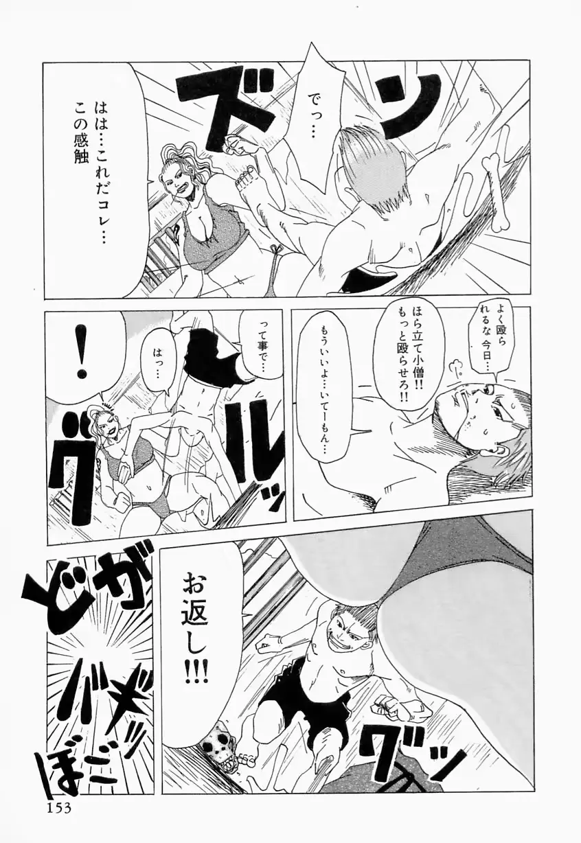 웹툰 이미지 152