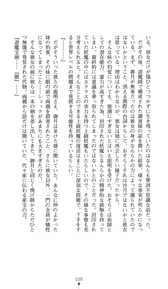 웹툰 이미지 52