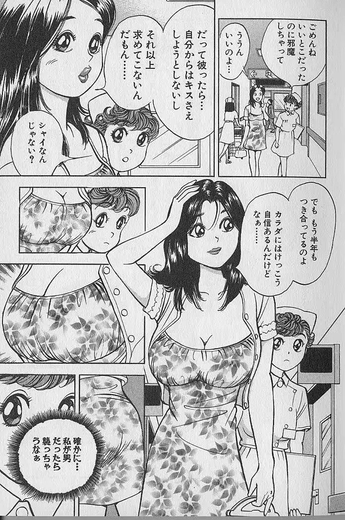 웹툰 이미지 6