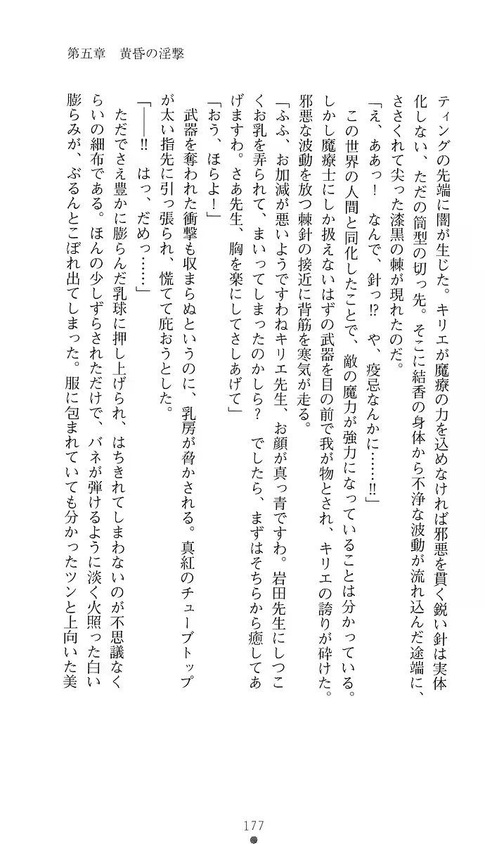웹툰 이미지 185