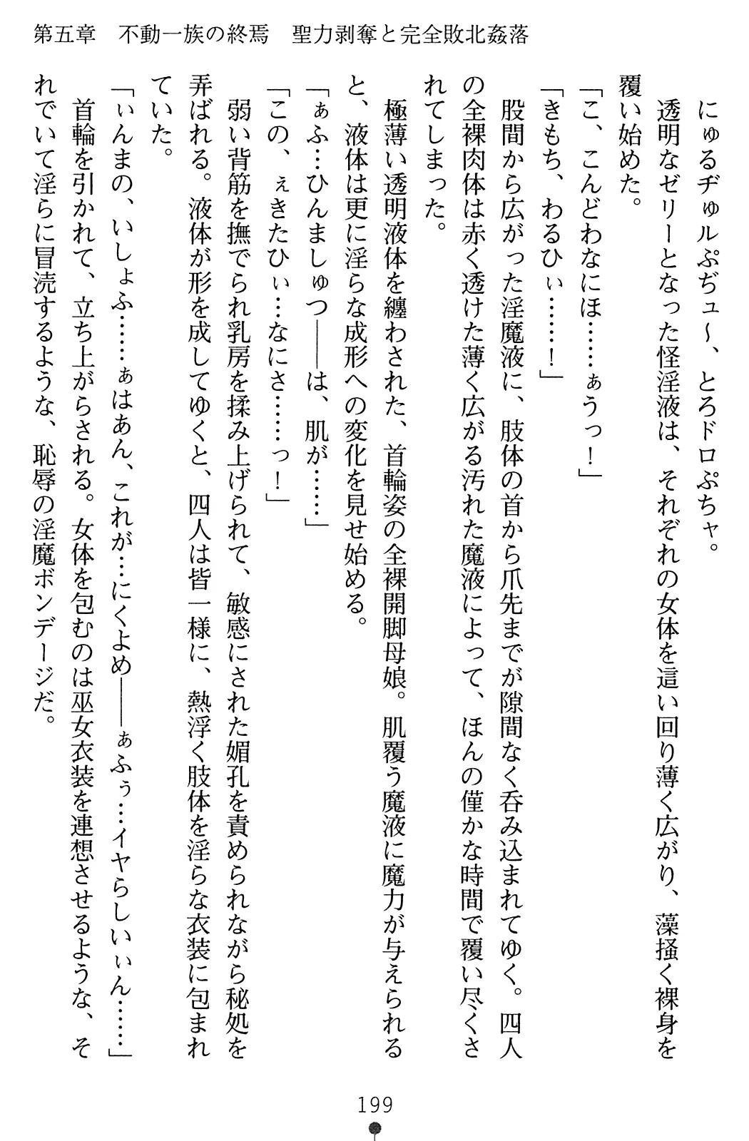 웹툰 이미지 215