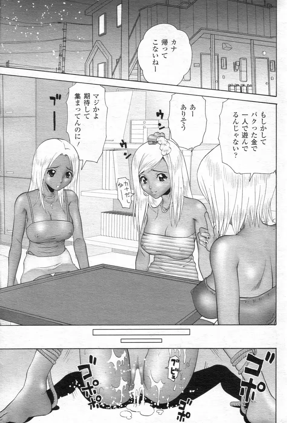 웹툰 이미지 135