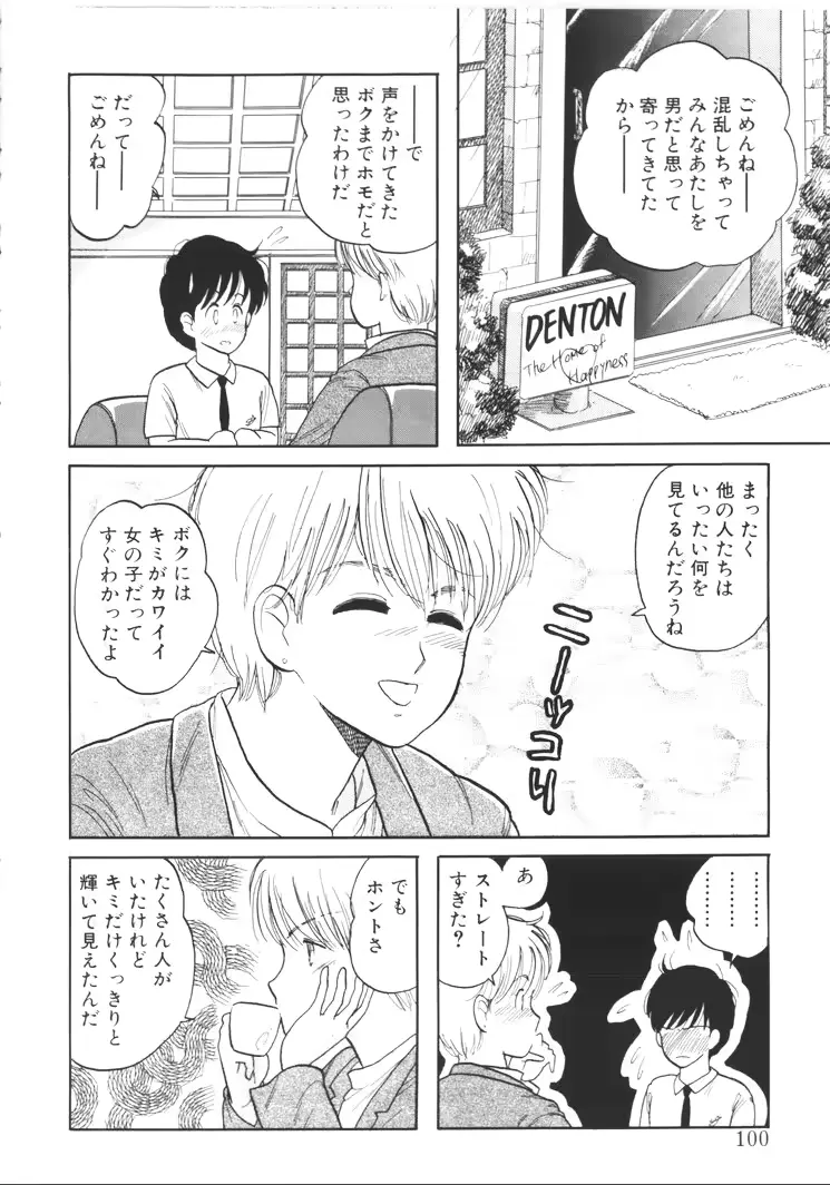 웹툰 이미지 97