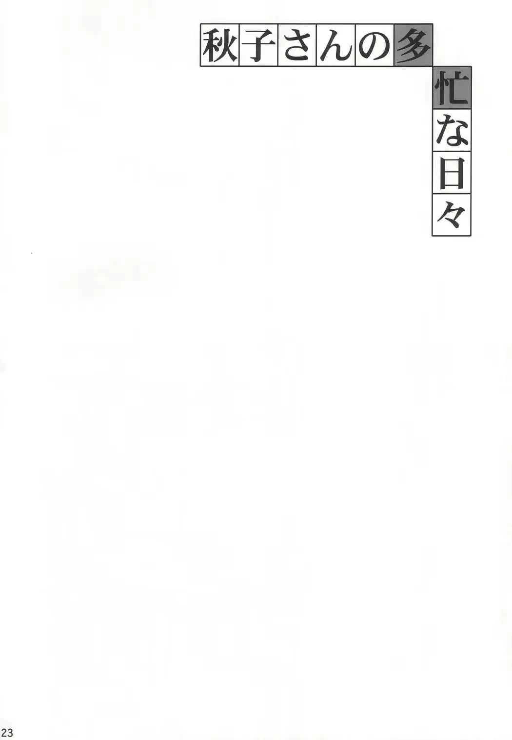 웹툰 이미지 21