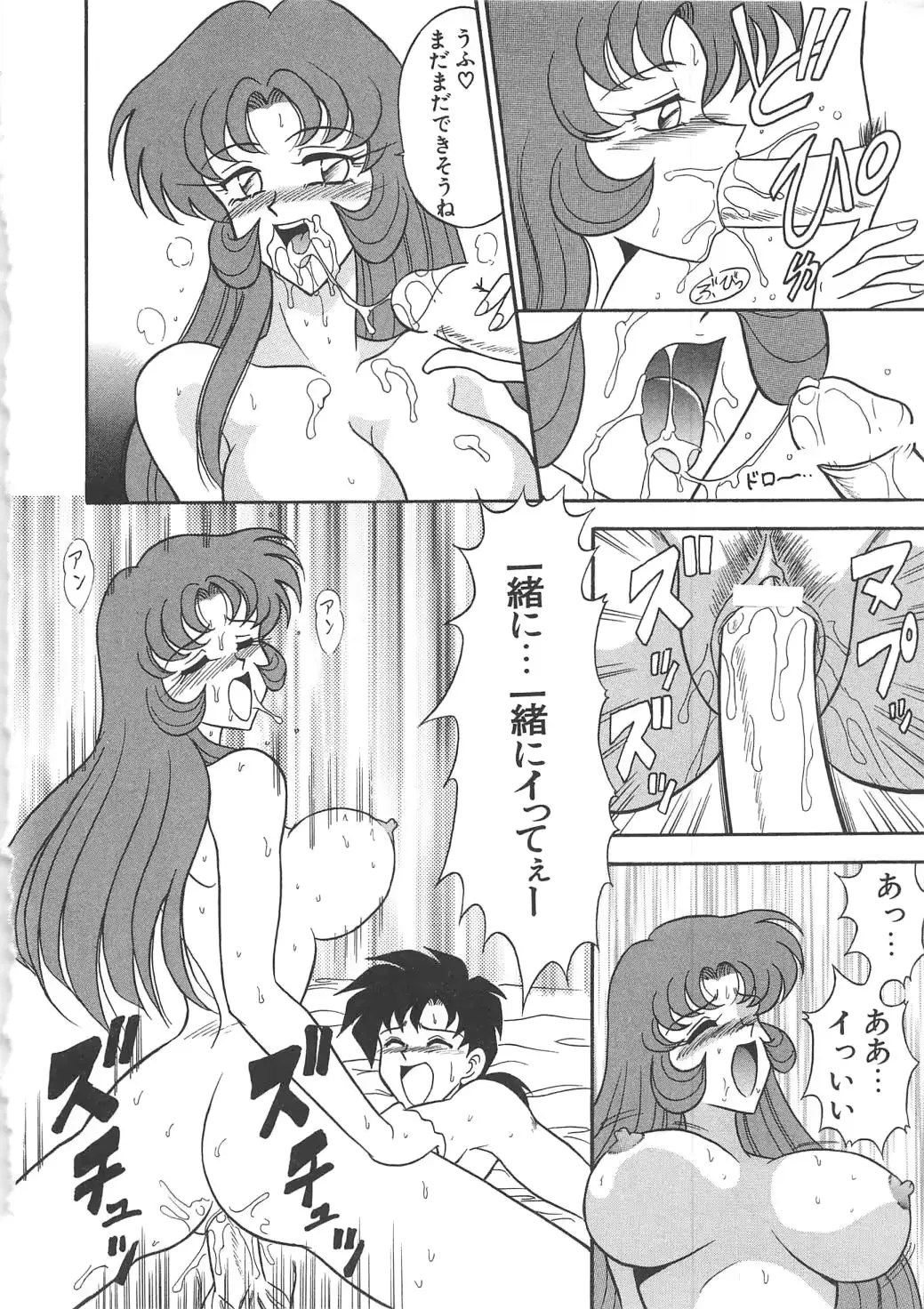 웹툰 이미지 152