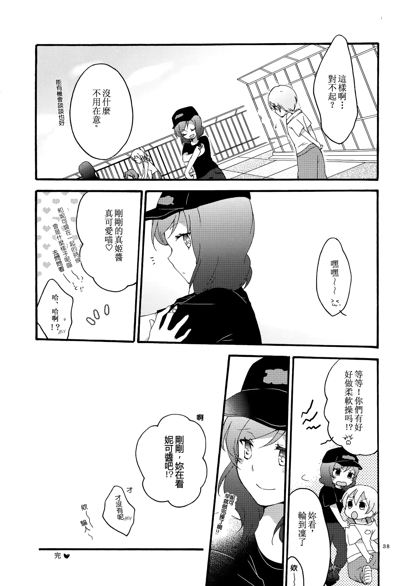 웹툰 이미지 36