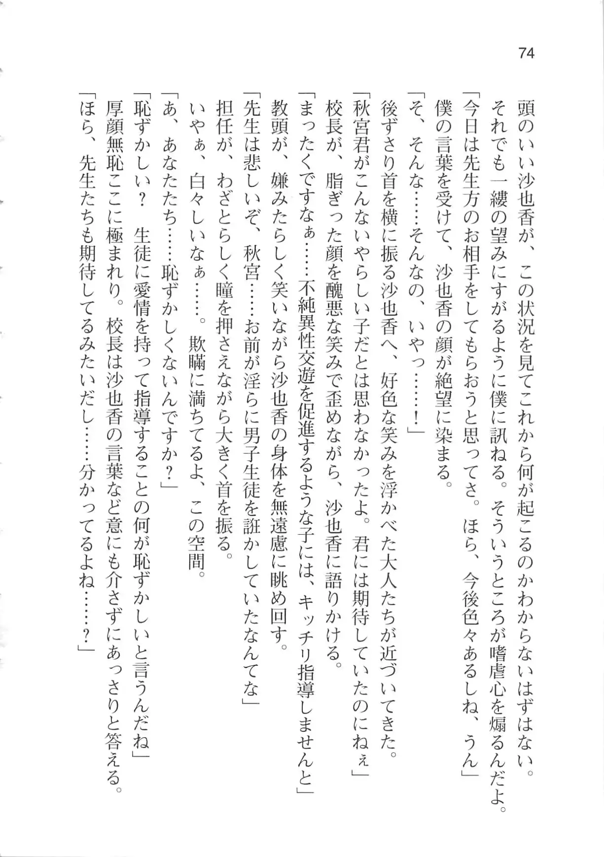 웹툰 이미지 79