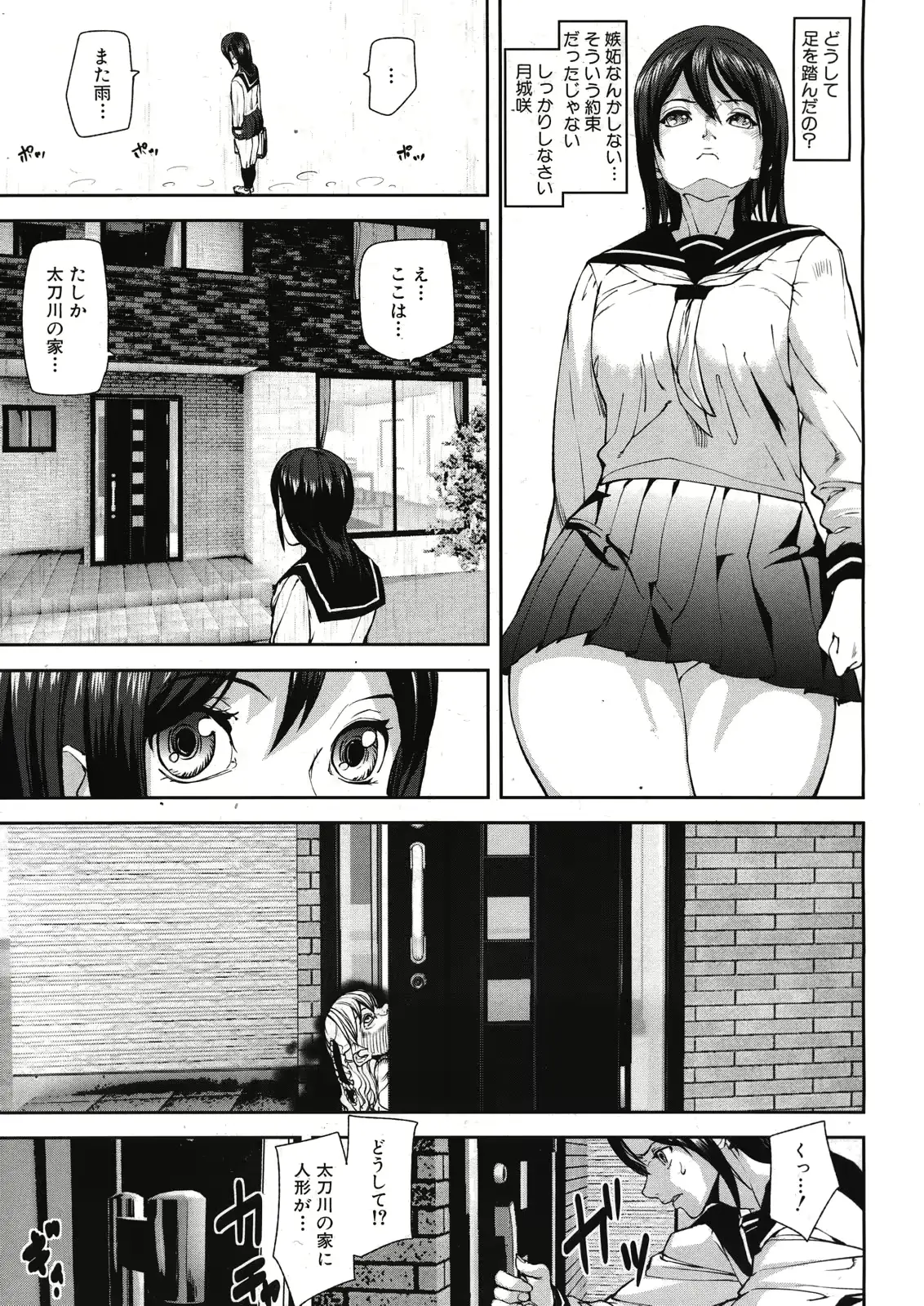 웹툰 이미지 38