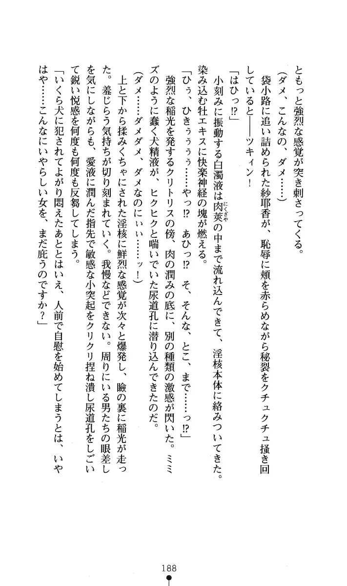 웹툰 이미지 202