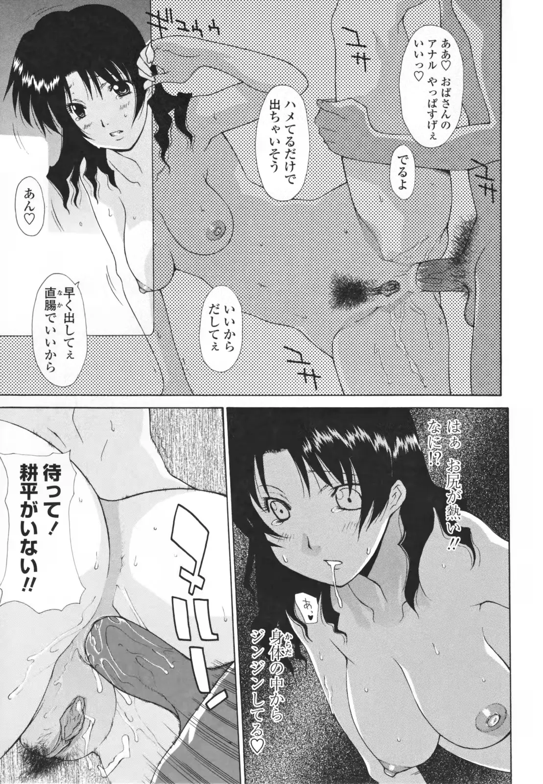 웹툰 이미지 154