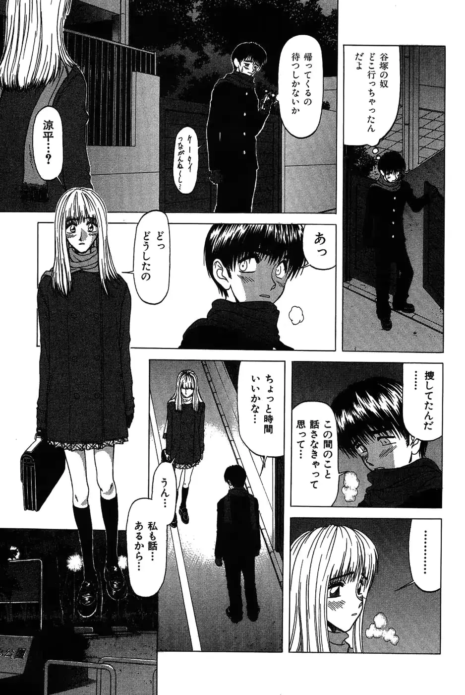 웹툰 이미지 183