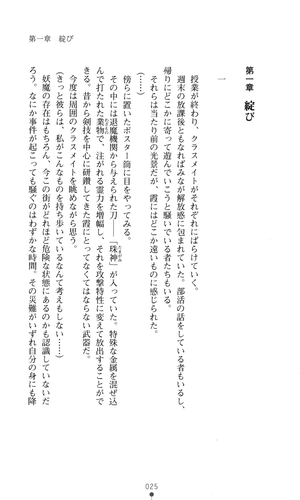 웹툰 이미지 37