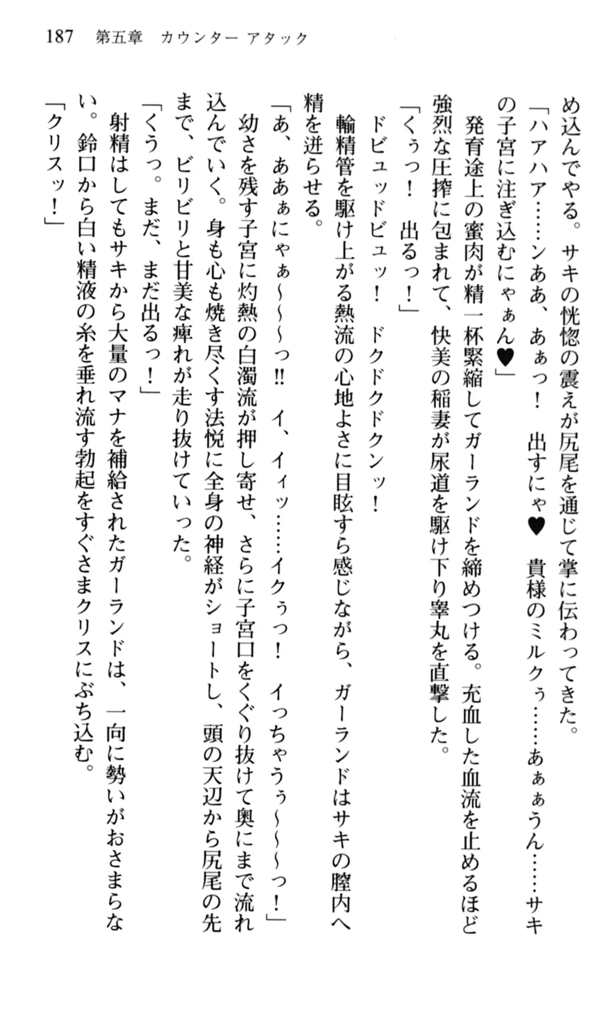 웹툰 이미지 188