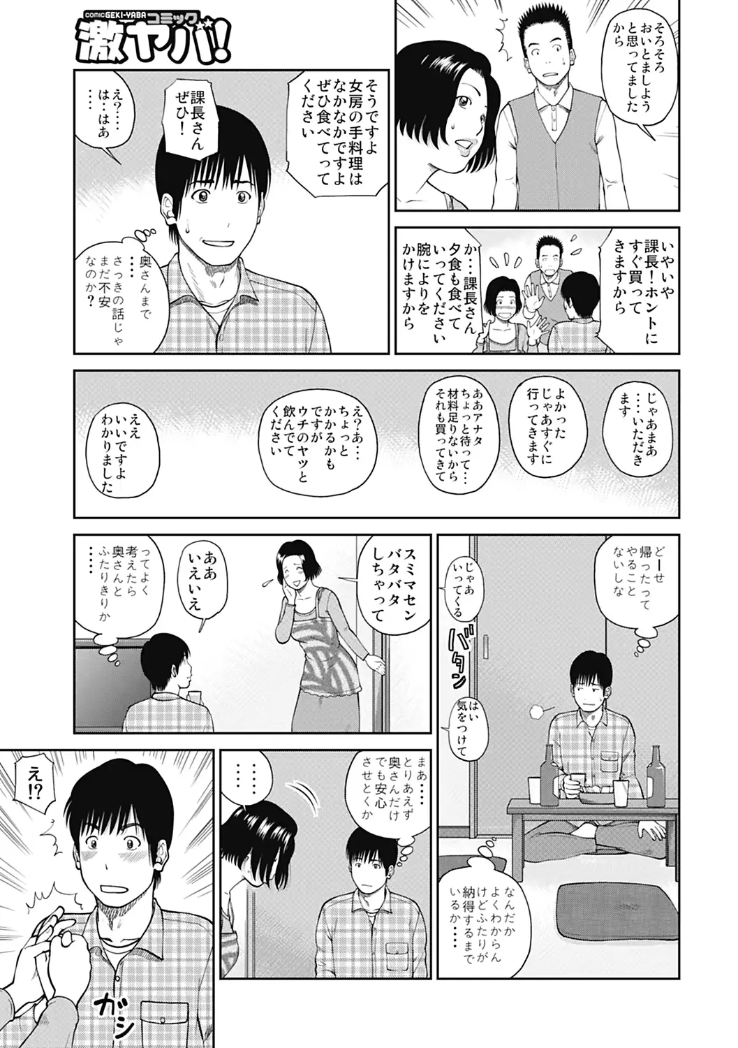 웹툰 이미지 46