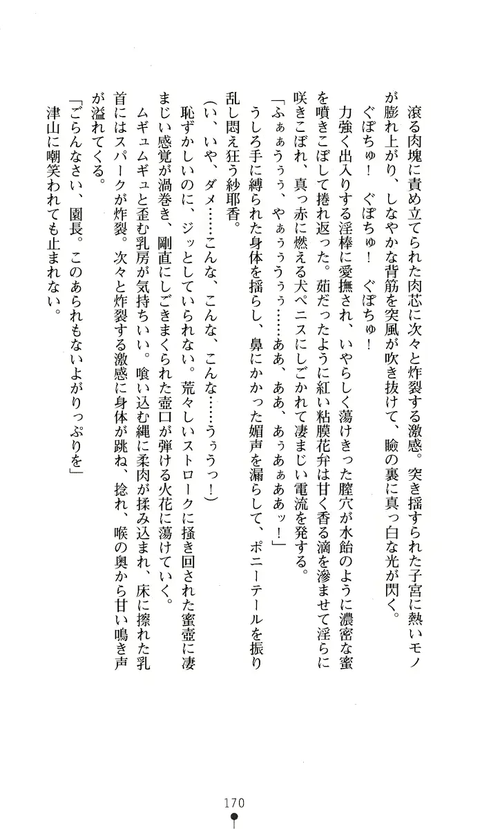 웹툰 이미지 184
