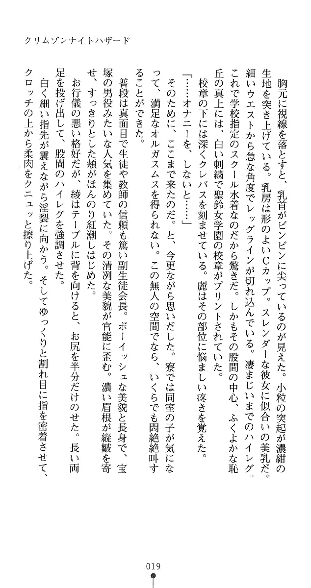 웹툰 이미지 46