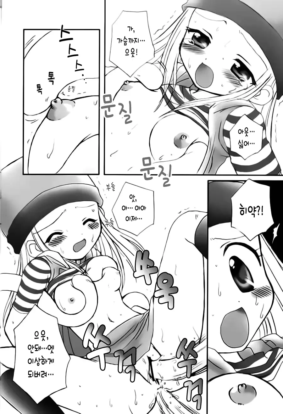 웹툰 이미지 12