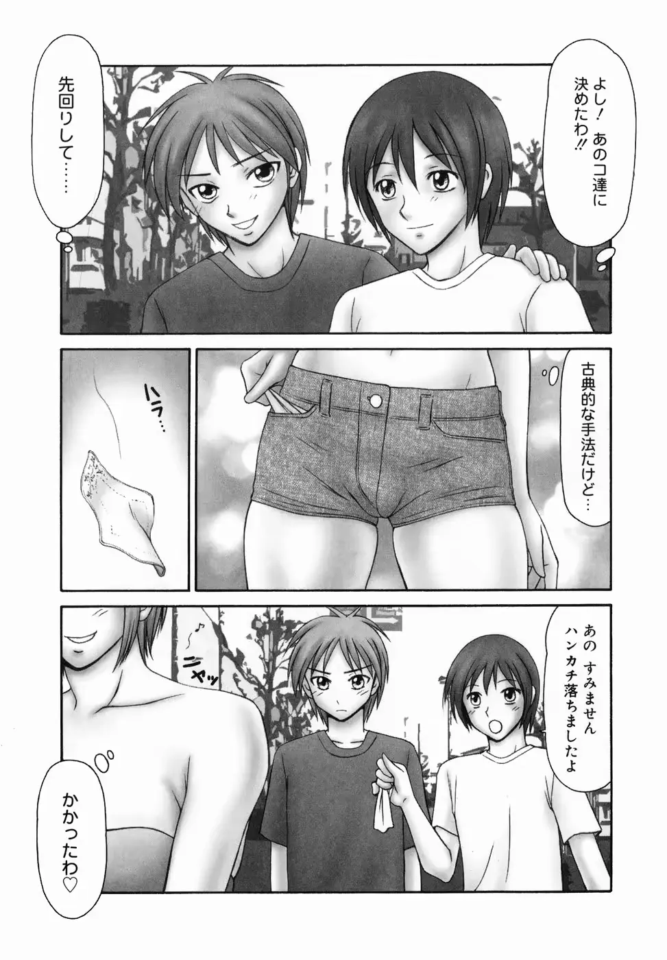웹툰 이미지 6