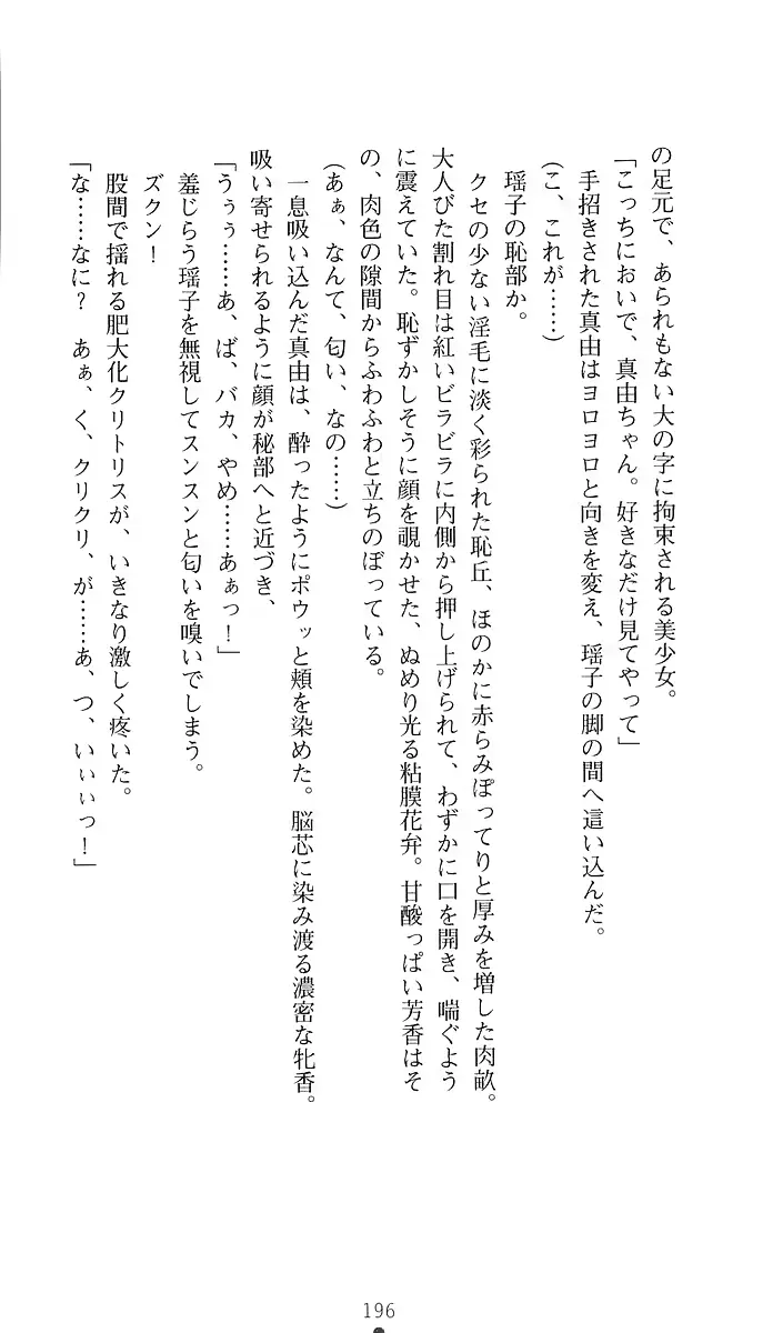 웹툰 이미지 215