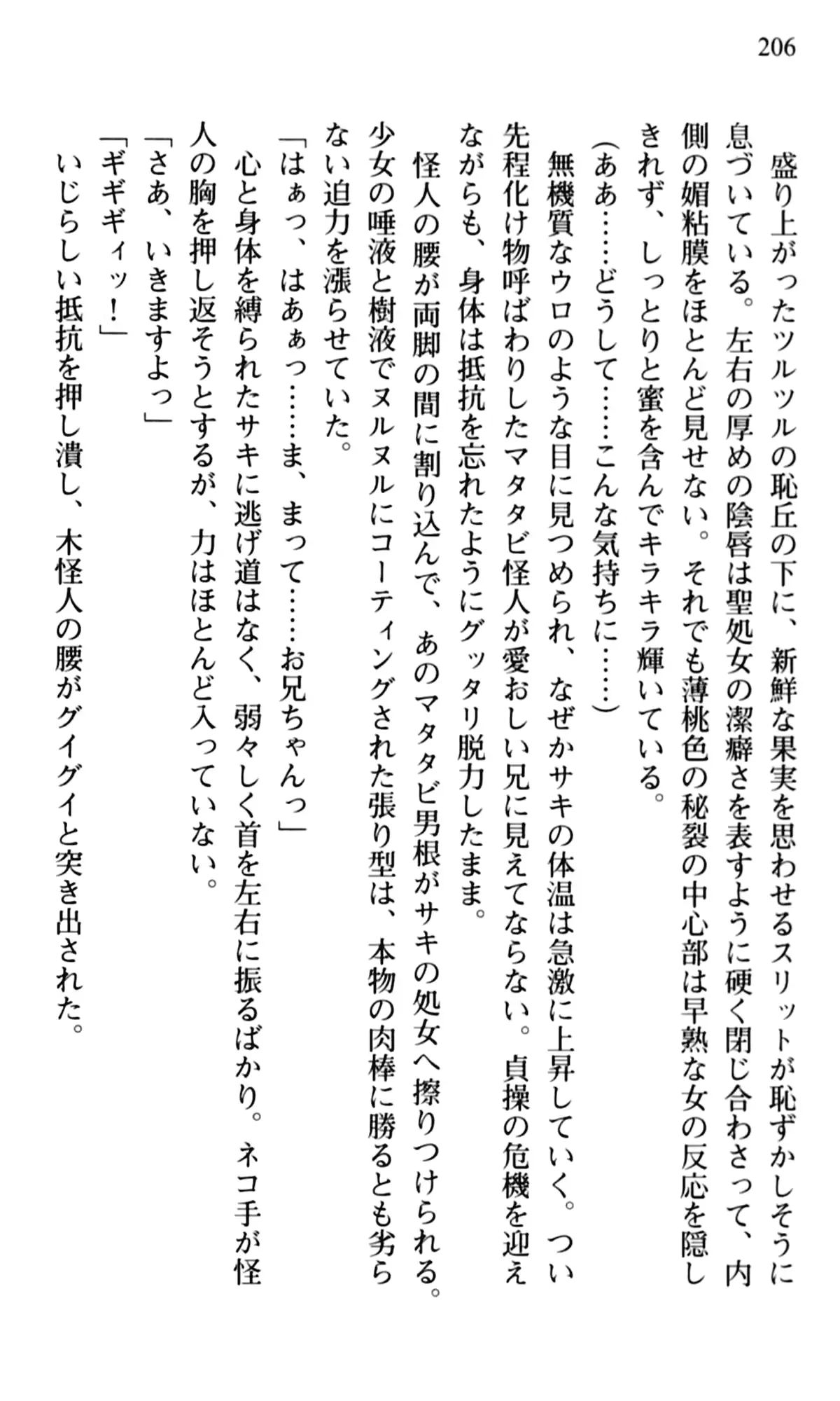 웹툰 이미지 207